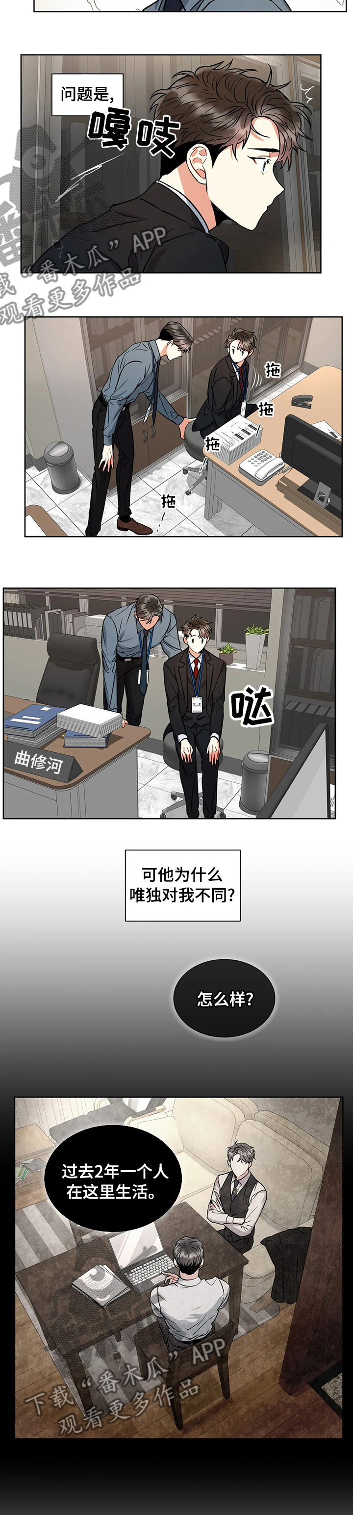 第39章：检测结果4