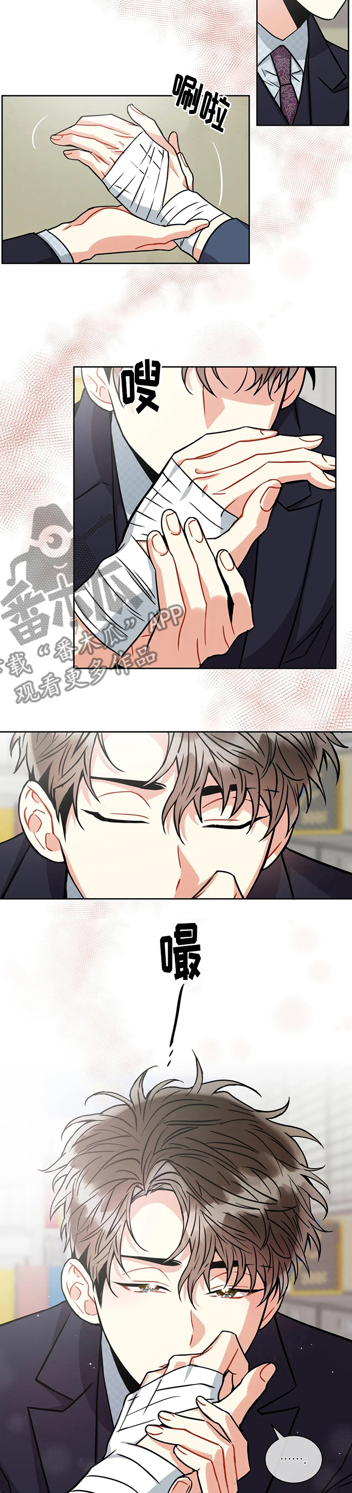 第58章：好奇1