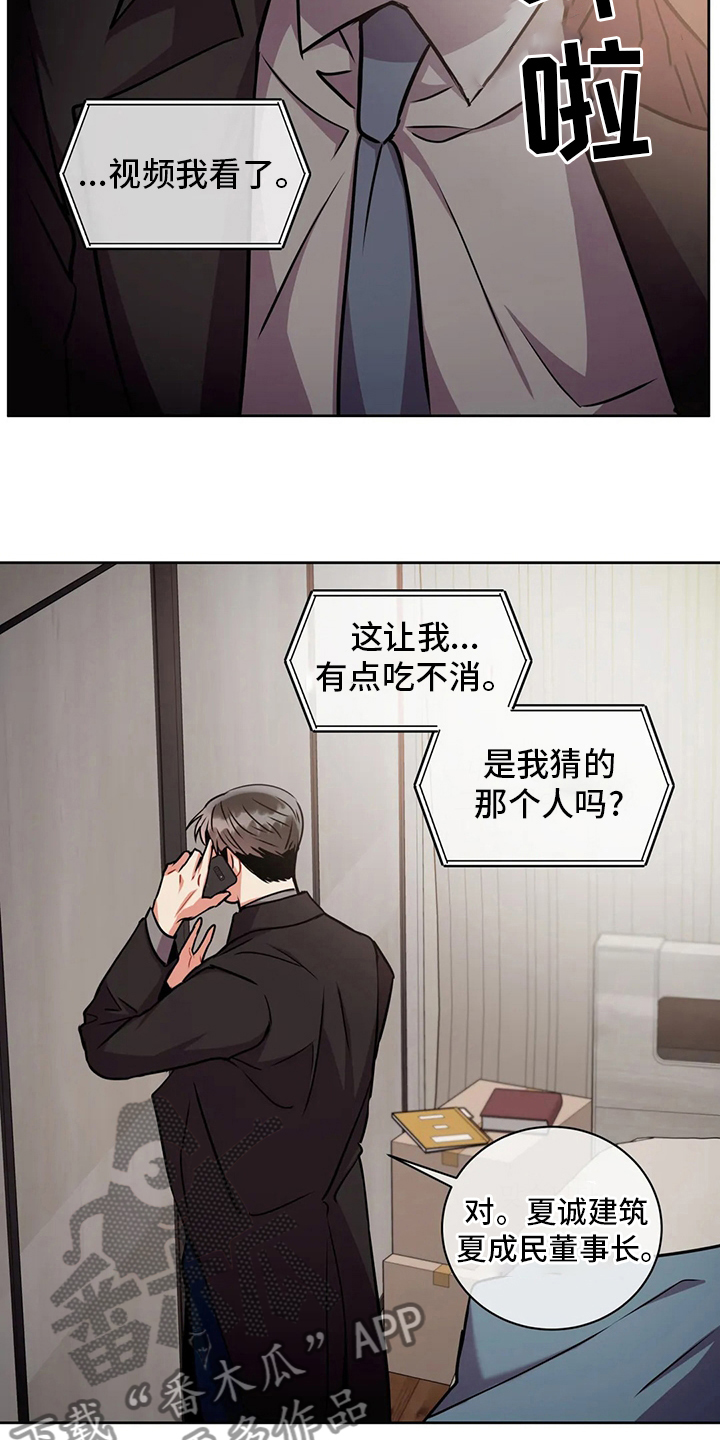 第83章：纠结1