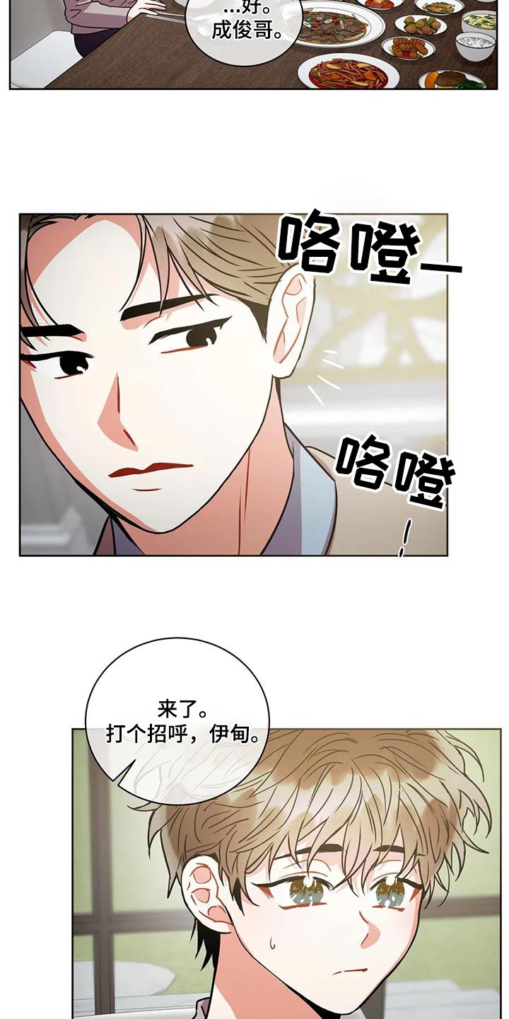 第100章：【第二季】厕所在哪2