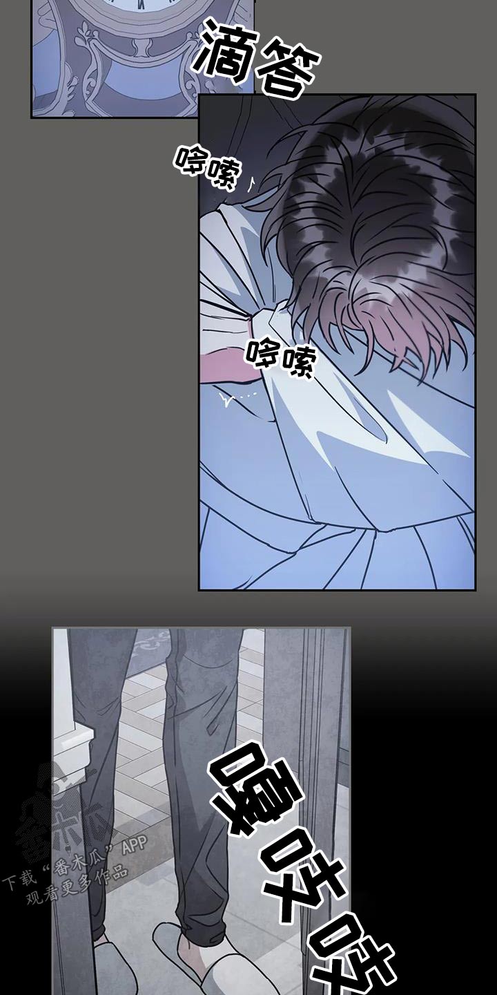第110章：【第二季】失眠1