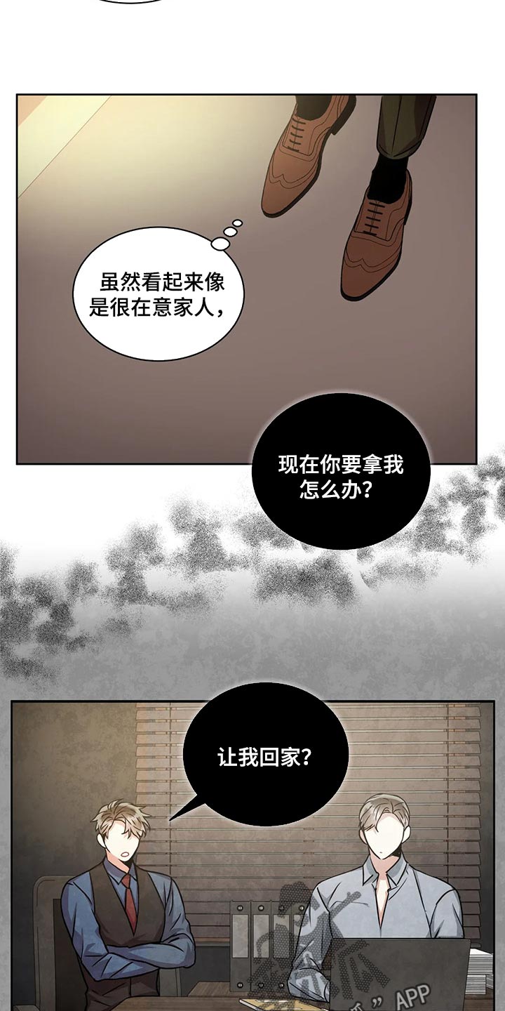 第92章：一成不变1