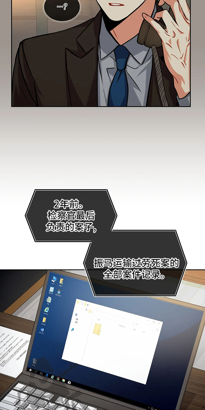 第70章：密码4