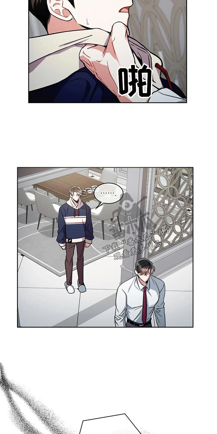 第106章：【第二季】担心0