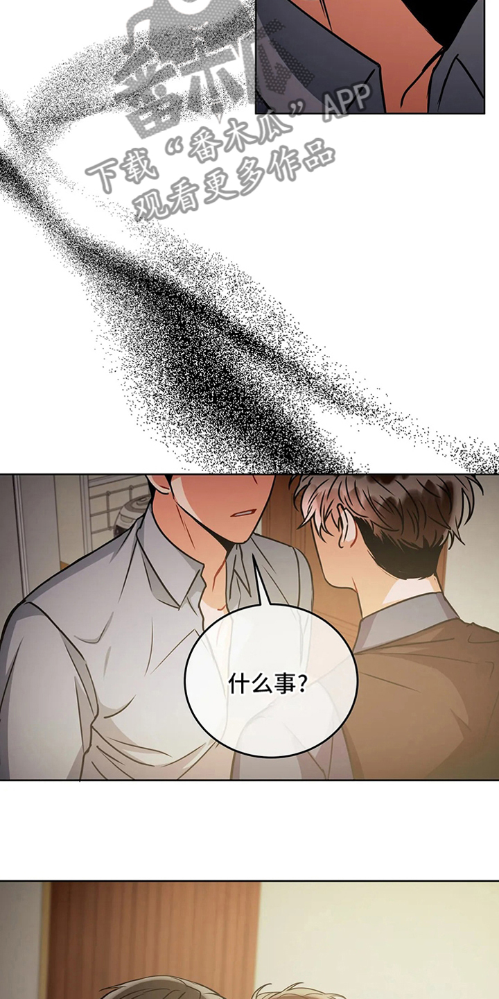 第70章：密码0