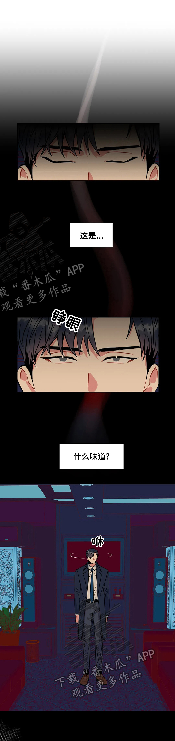 第38章：自作主张0