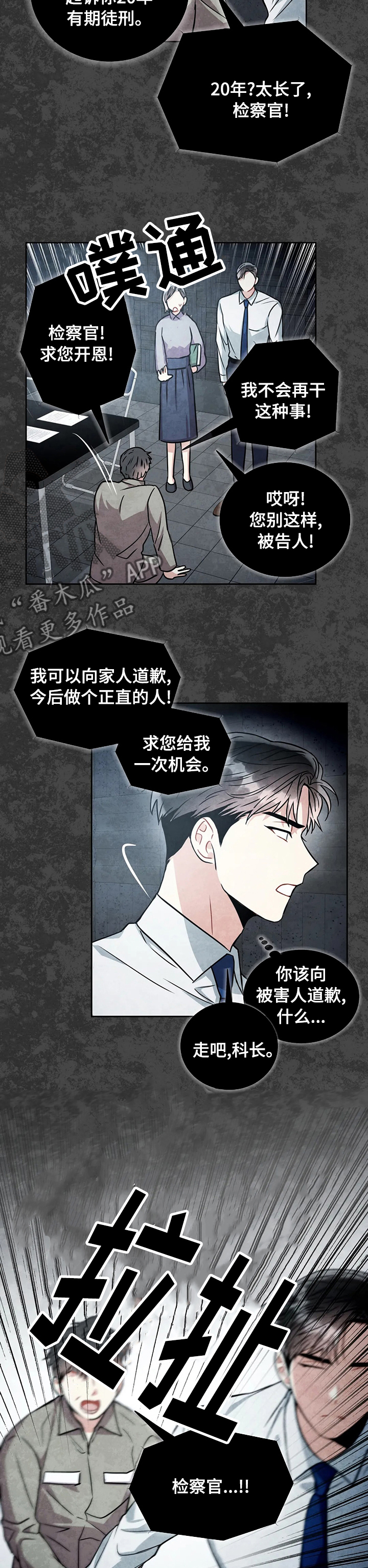 第65章：厕所1