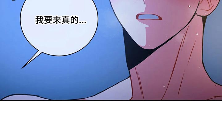 第95章：【番外】求原谅4
