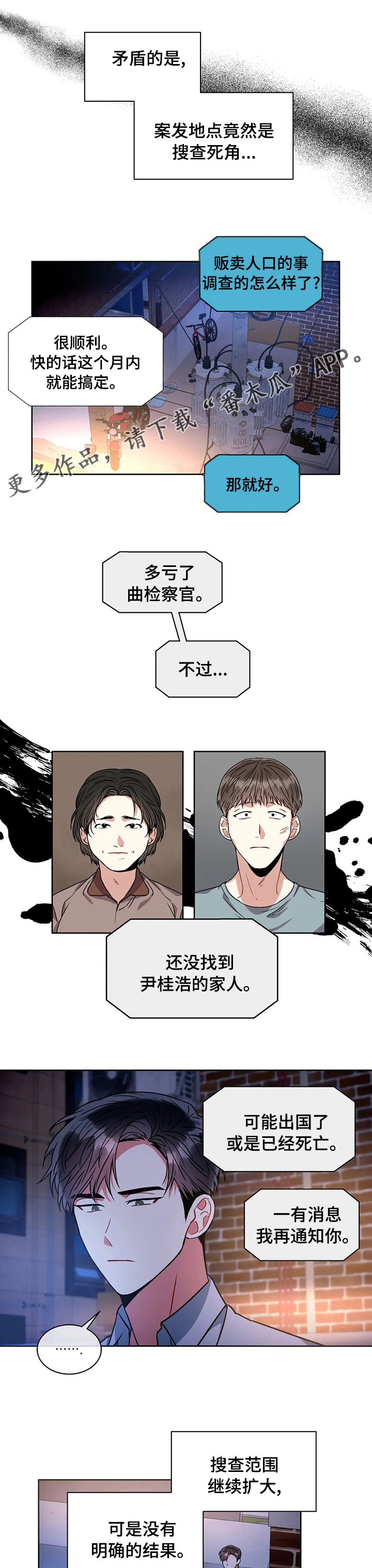 第64章：家事0