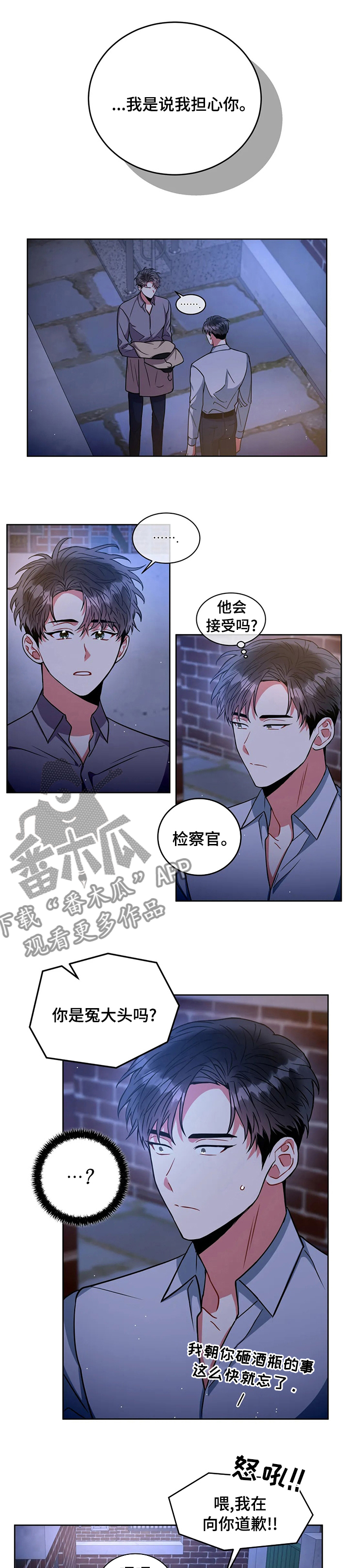 第64章：家事4