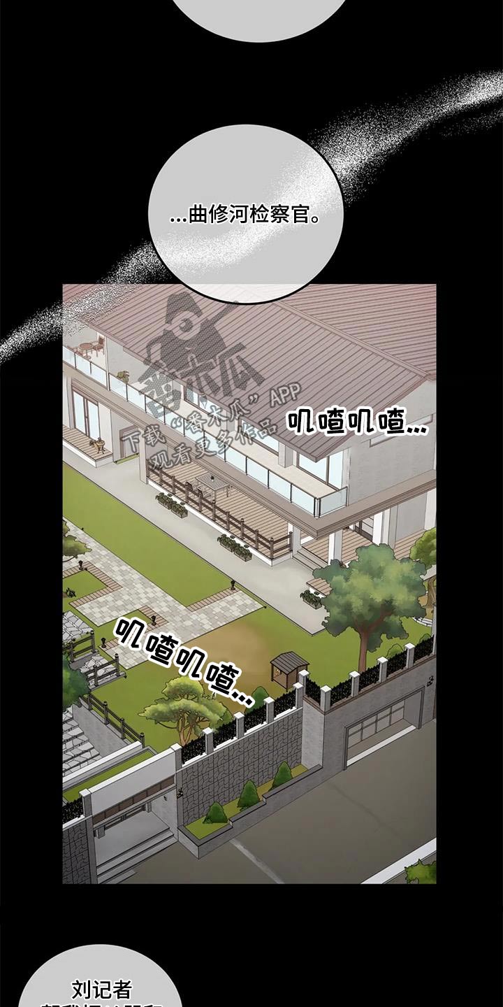第126章：【第二季】问题3
