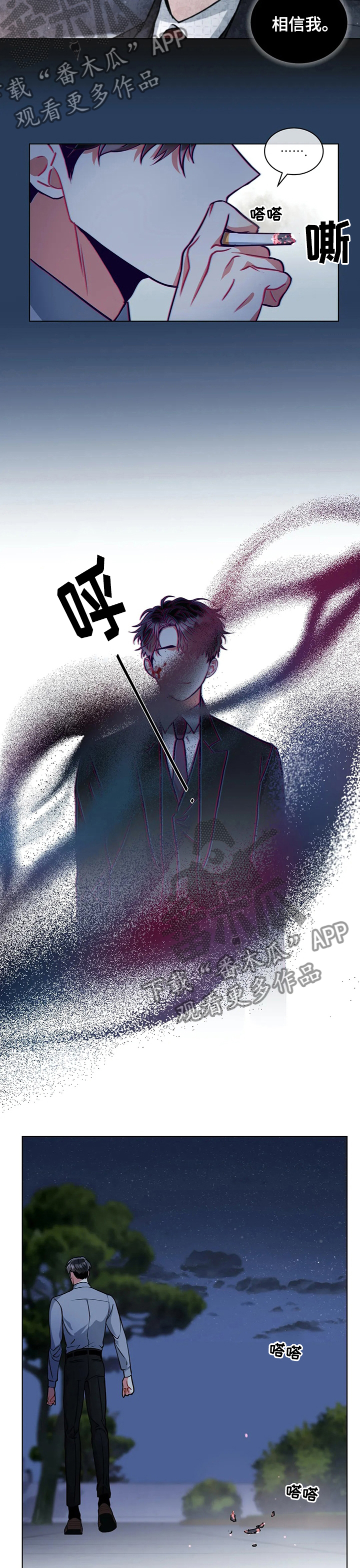 第50章：只记得这些2