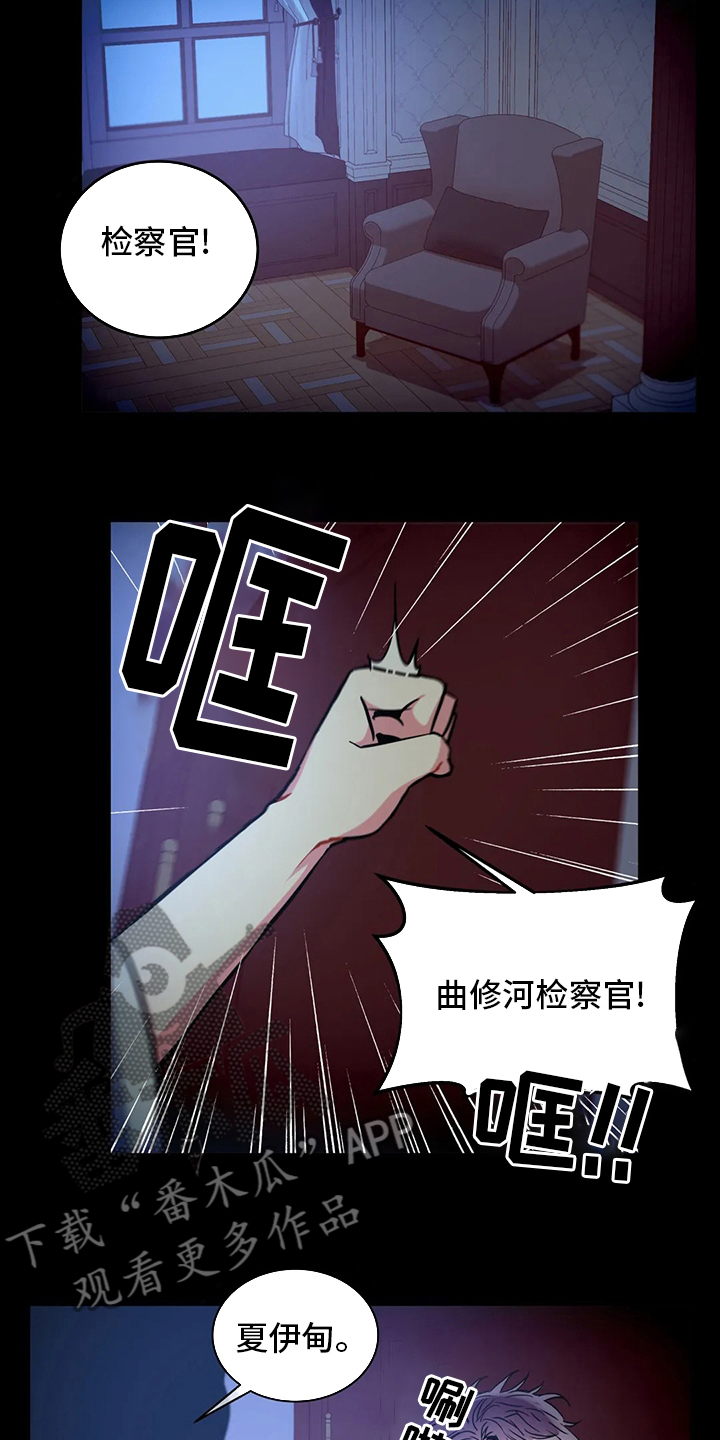 第77章：在这干嘛2