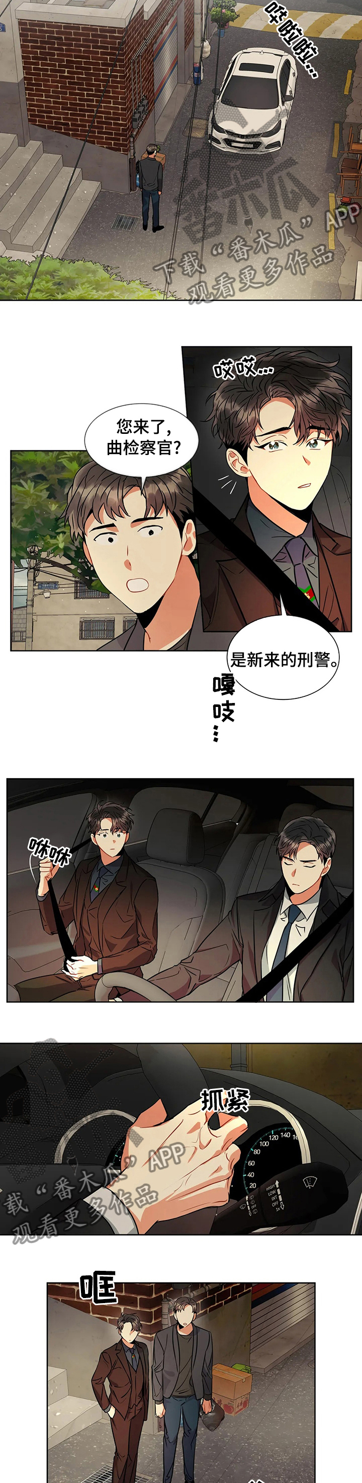 第35章：心烦3