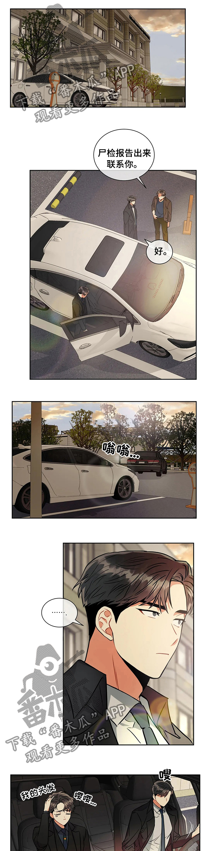 第34章：关系0