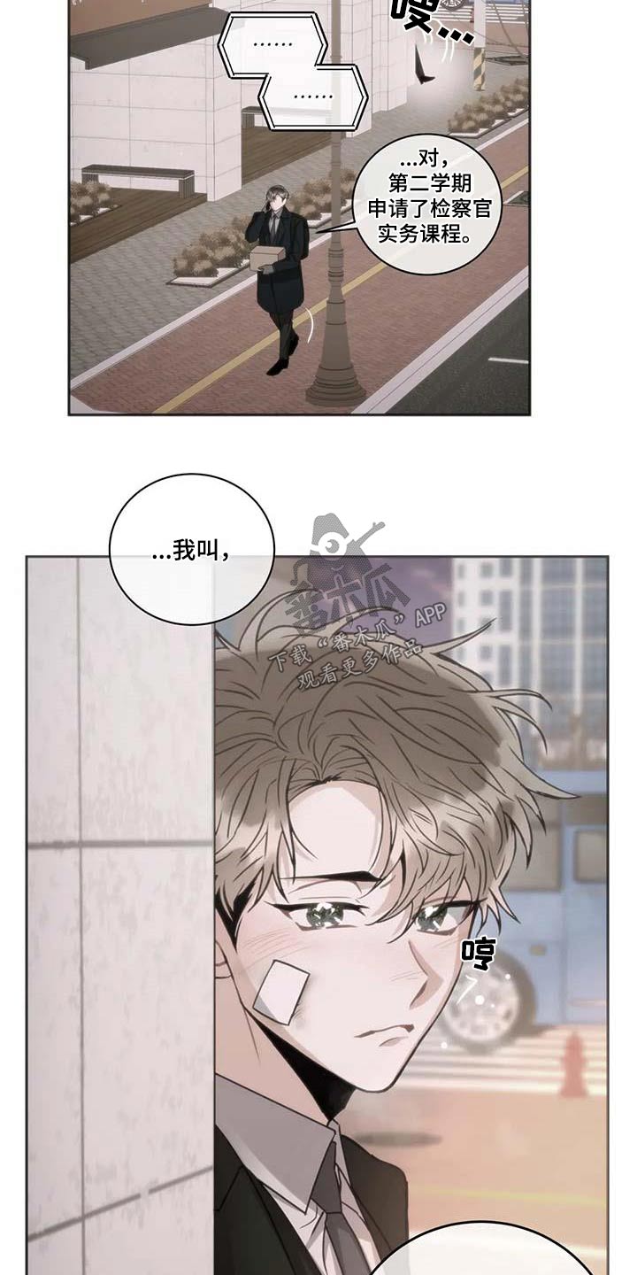 第114章：【第二季】房地产1