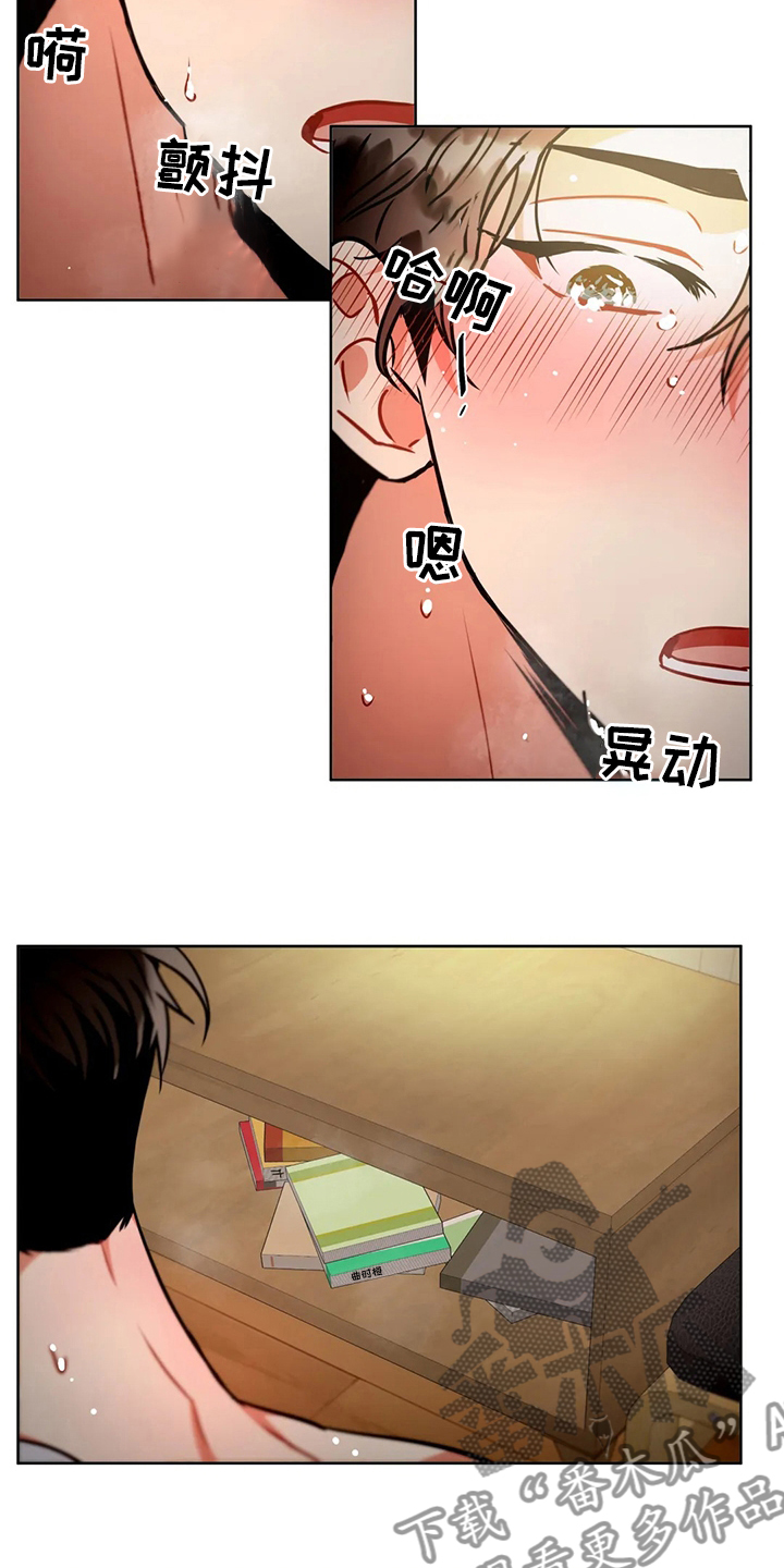 第81章：家人1
