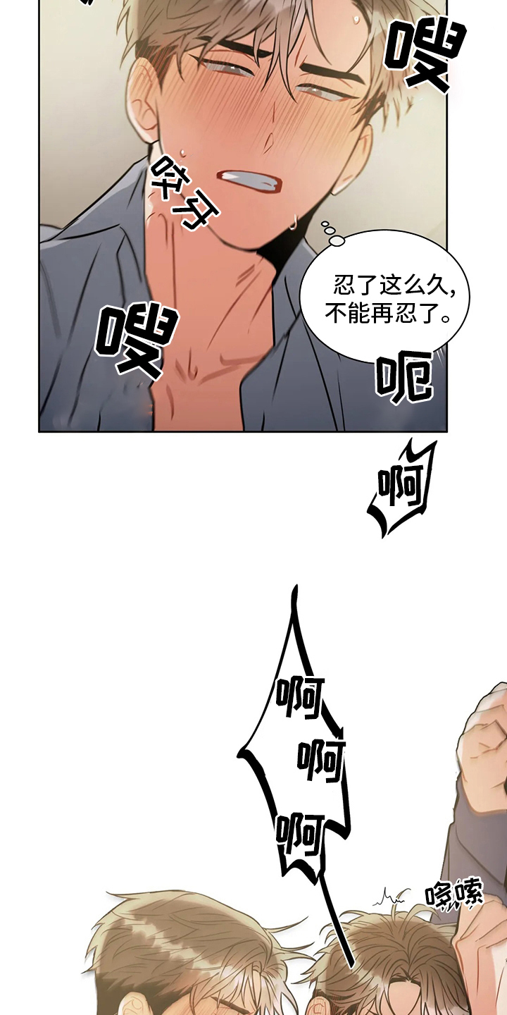 第72章：试试看4