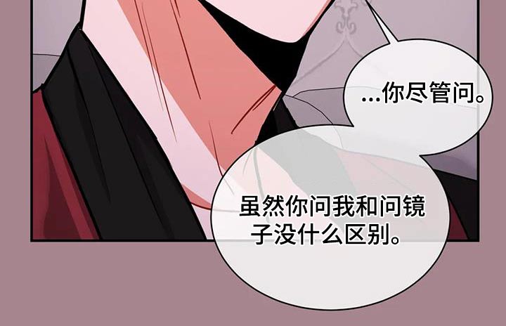 第116章：【第二季】拒绝4