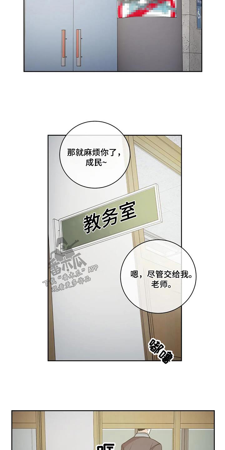 第105章：【第二季】警察4