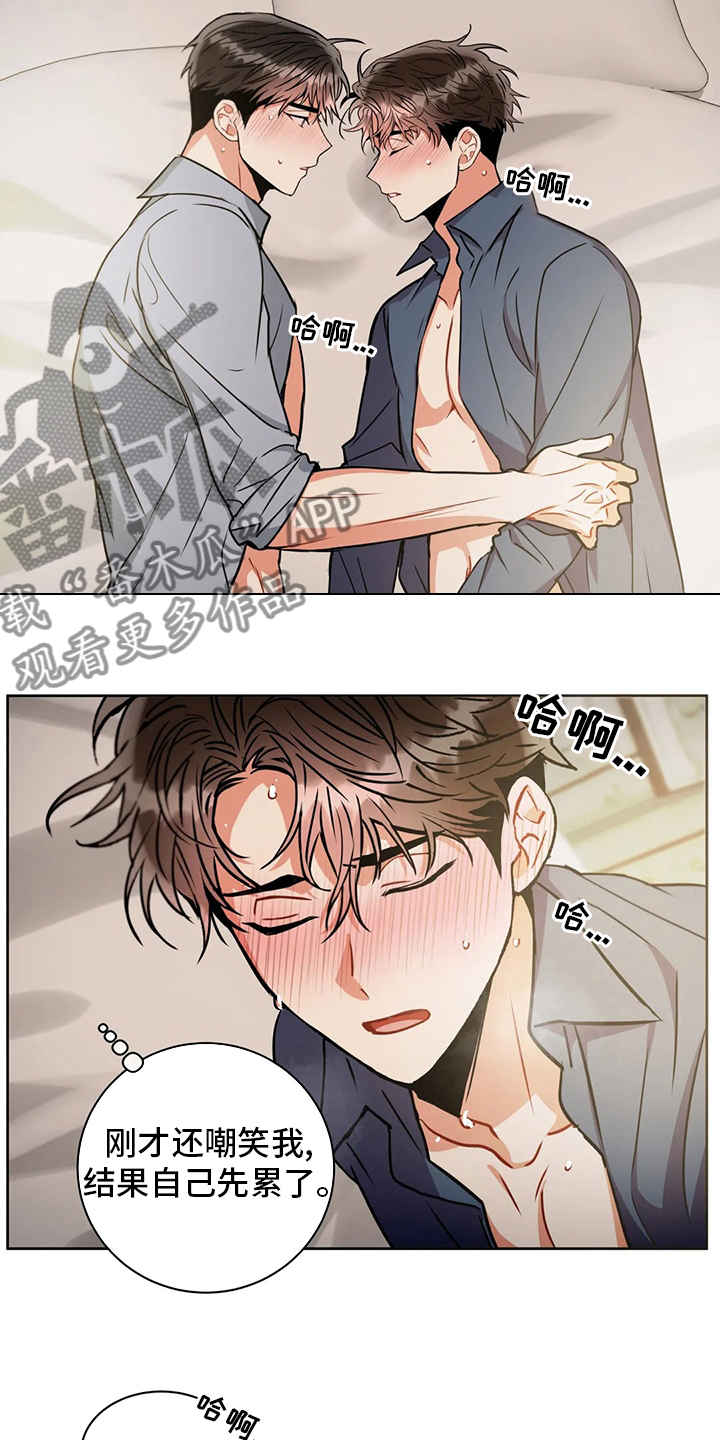 第73章：划清界限3