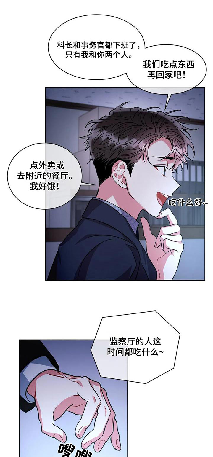 第99章：【第二季】相信0