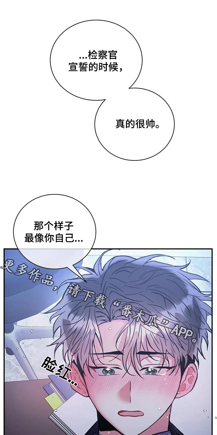 第129章：【第二季】那个声音0