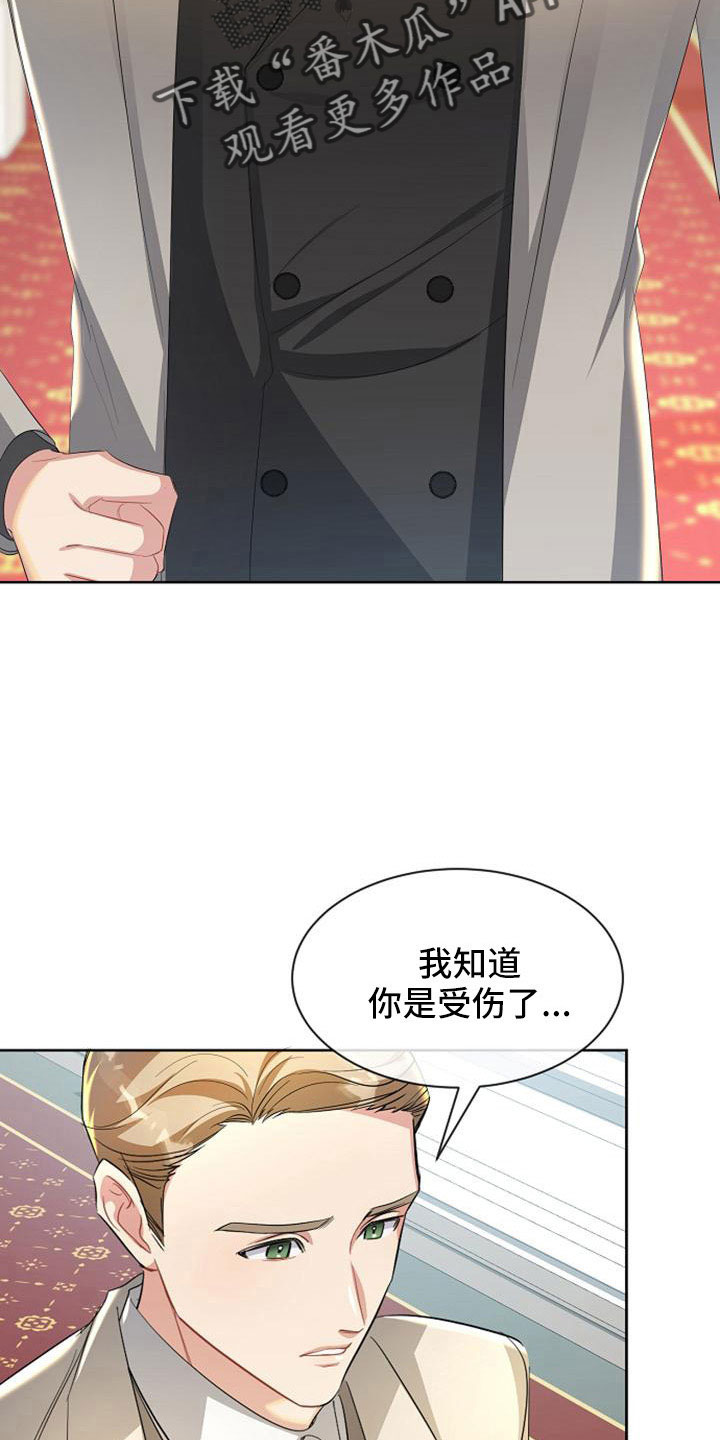 第45章：传闻3
