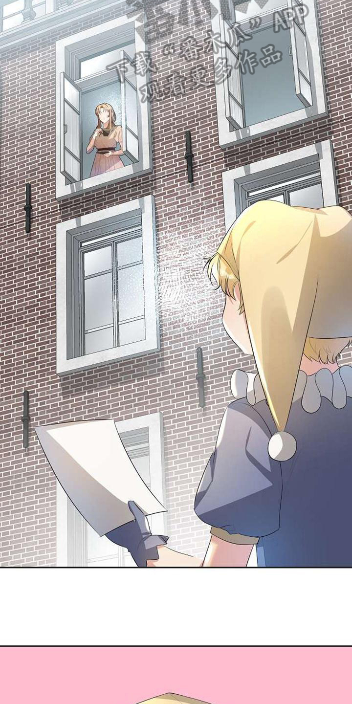 第11章：回去的方法4