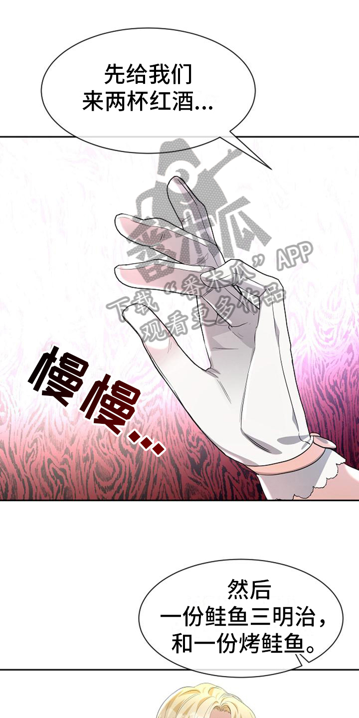 第23章：弹琴0