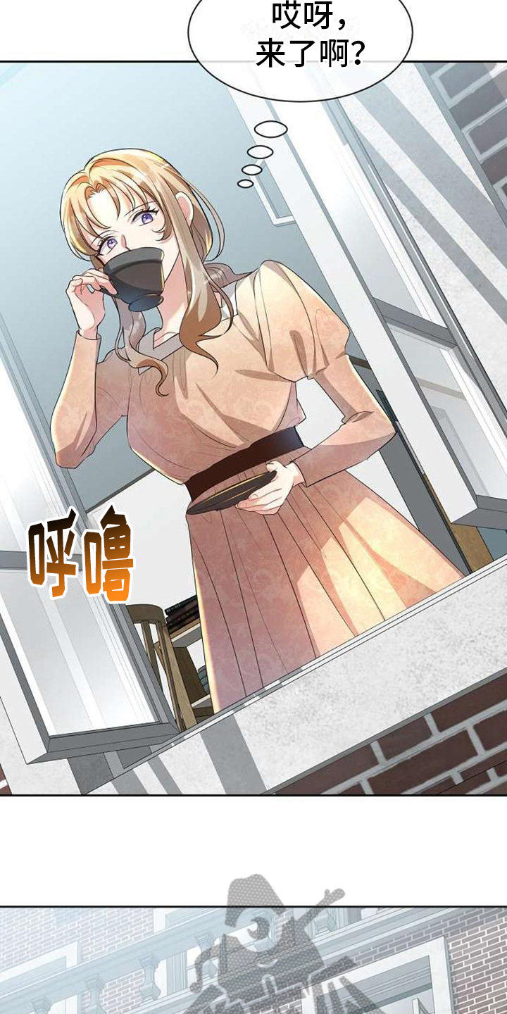 第11章：回去的方法3