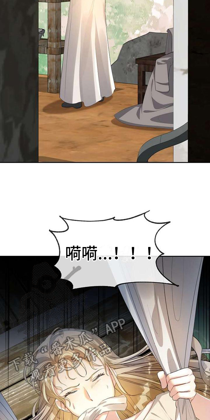 第10章：出生2