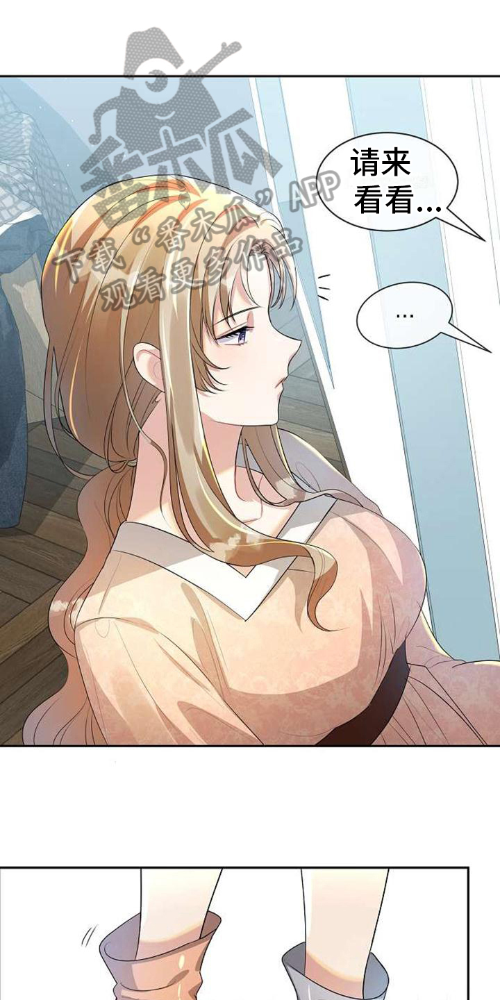 第11章：回去的方法0