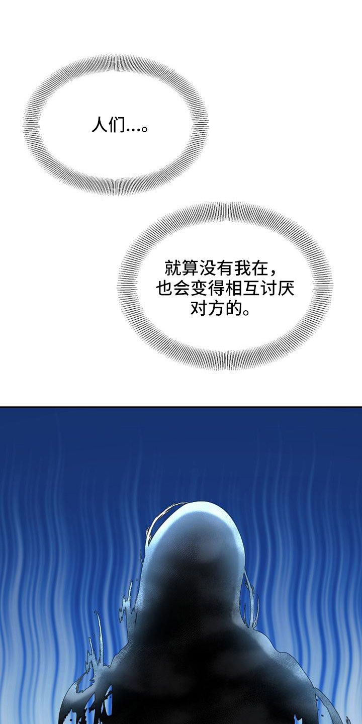 第70章：祈祷0