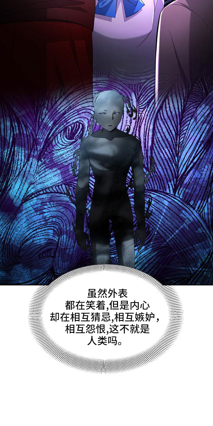 第70章：祈祷2