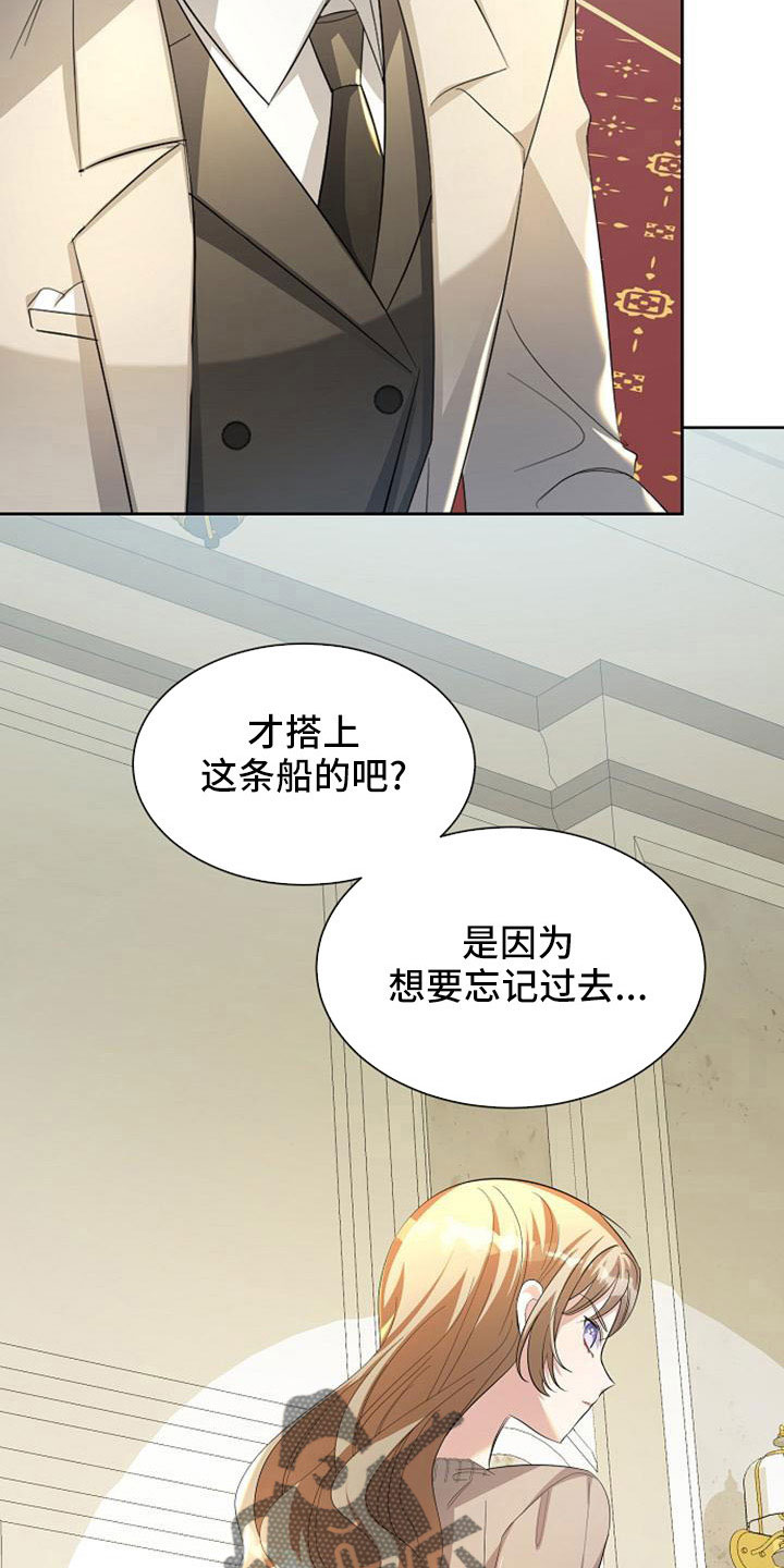 第45章：传闻4