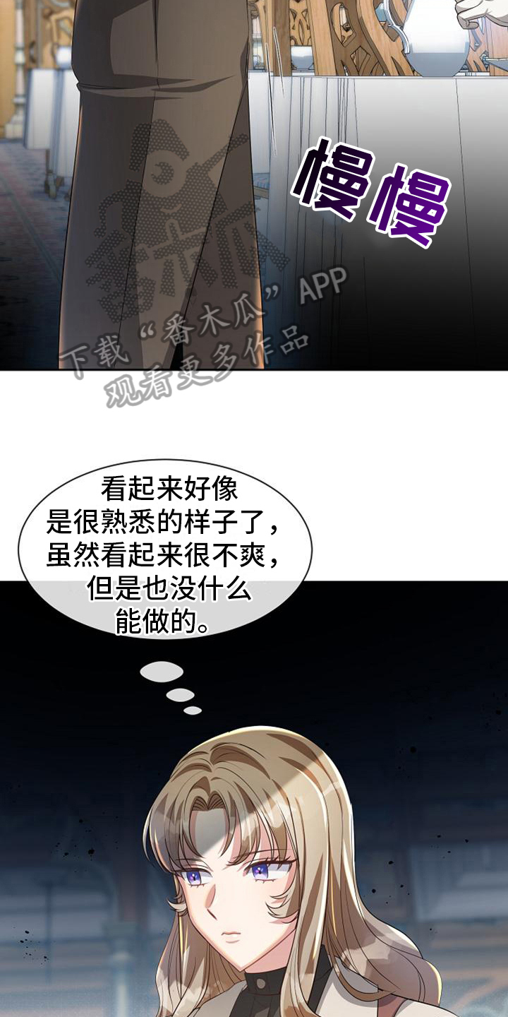 第23章：弹琴4
