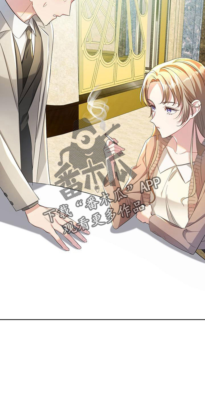 第45章：传闻2