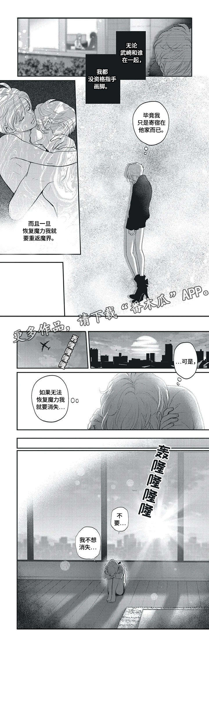 第6章：不会喜欢4