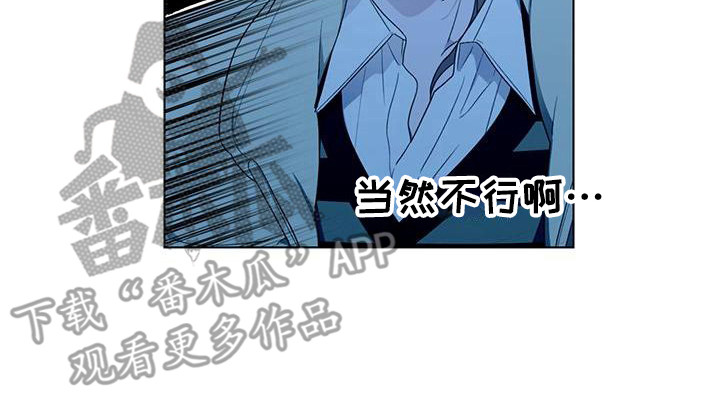 第18章：命运伴侣2