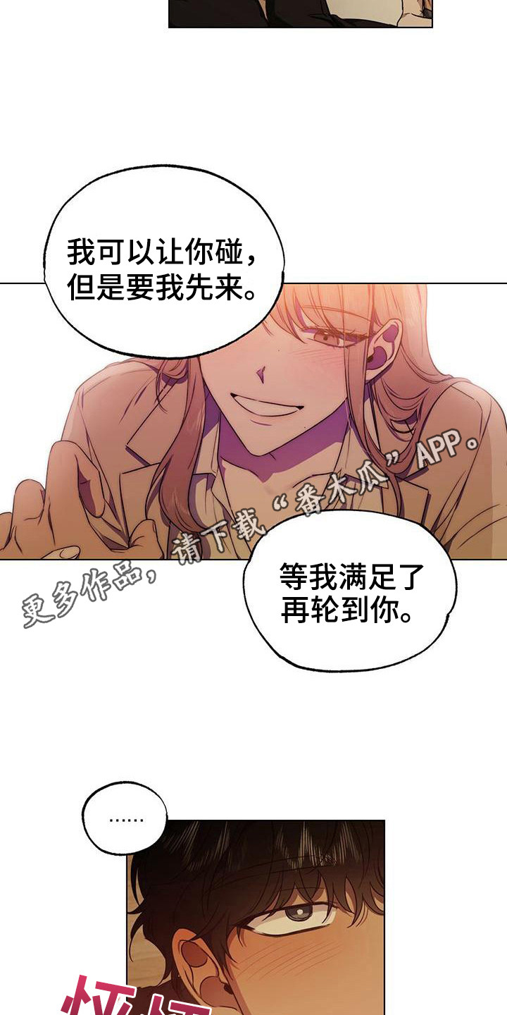 第8章：戏弄4