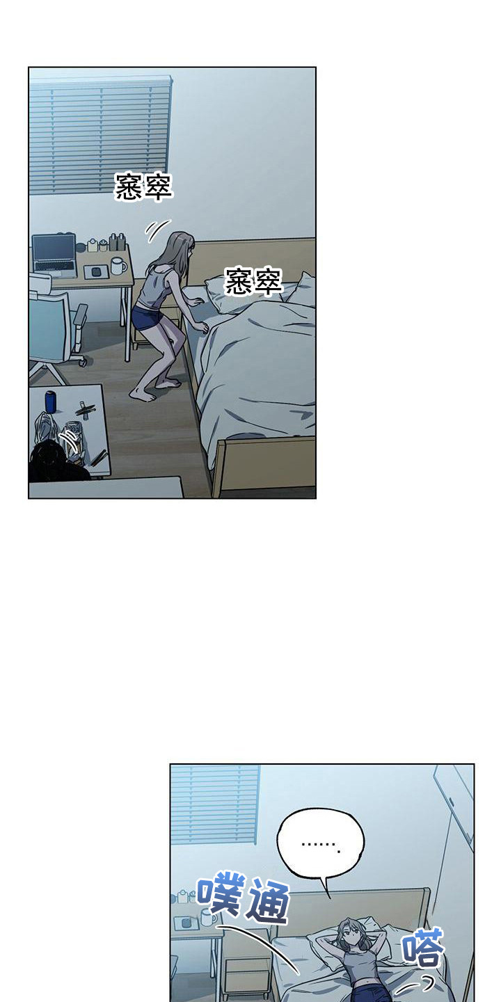 第6章：回想2
