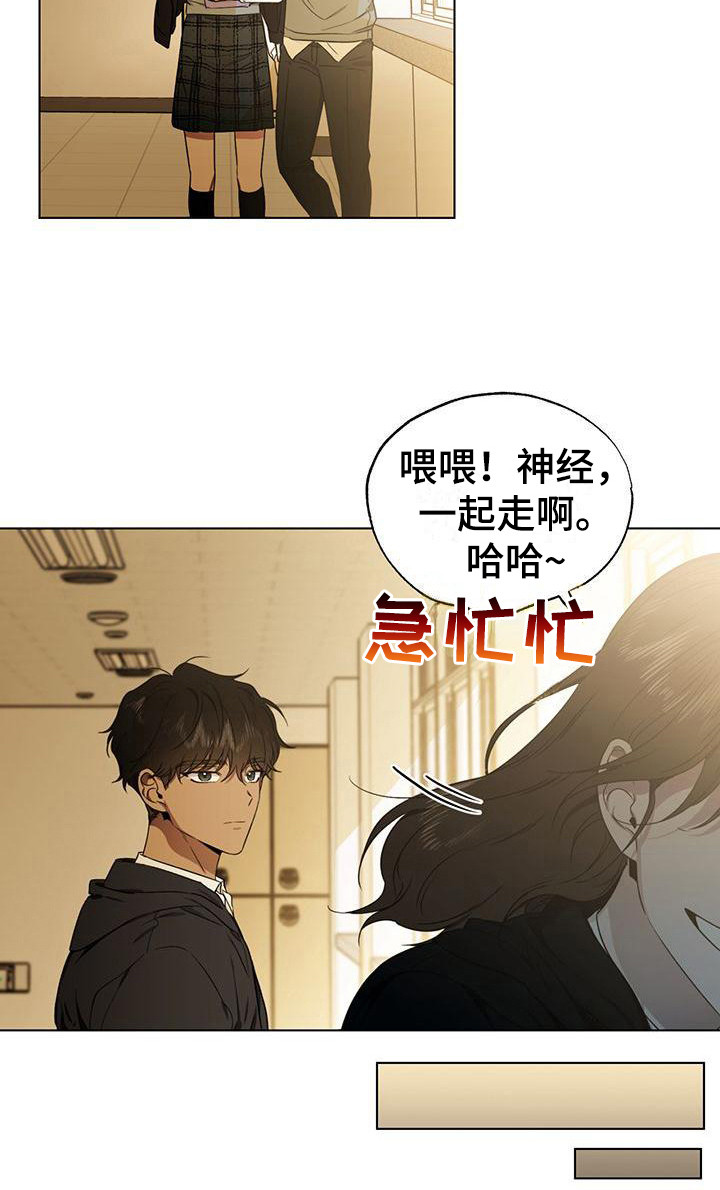 第12章：关心0