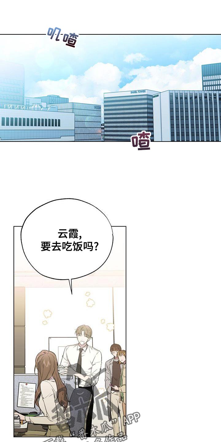 第22章：要继续吗？0