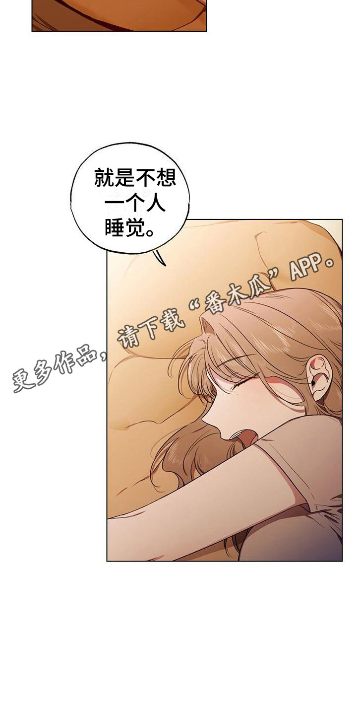 第10章：想起以前4