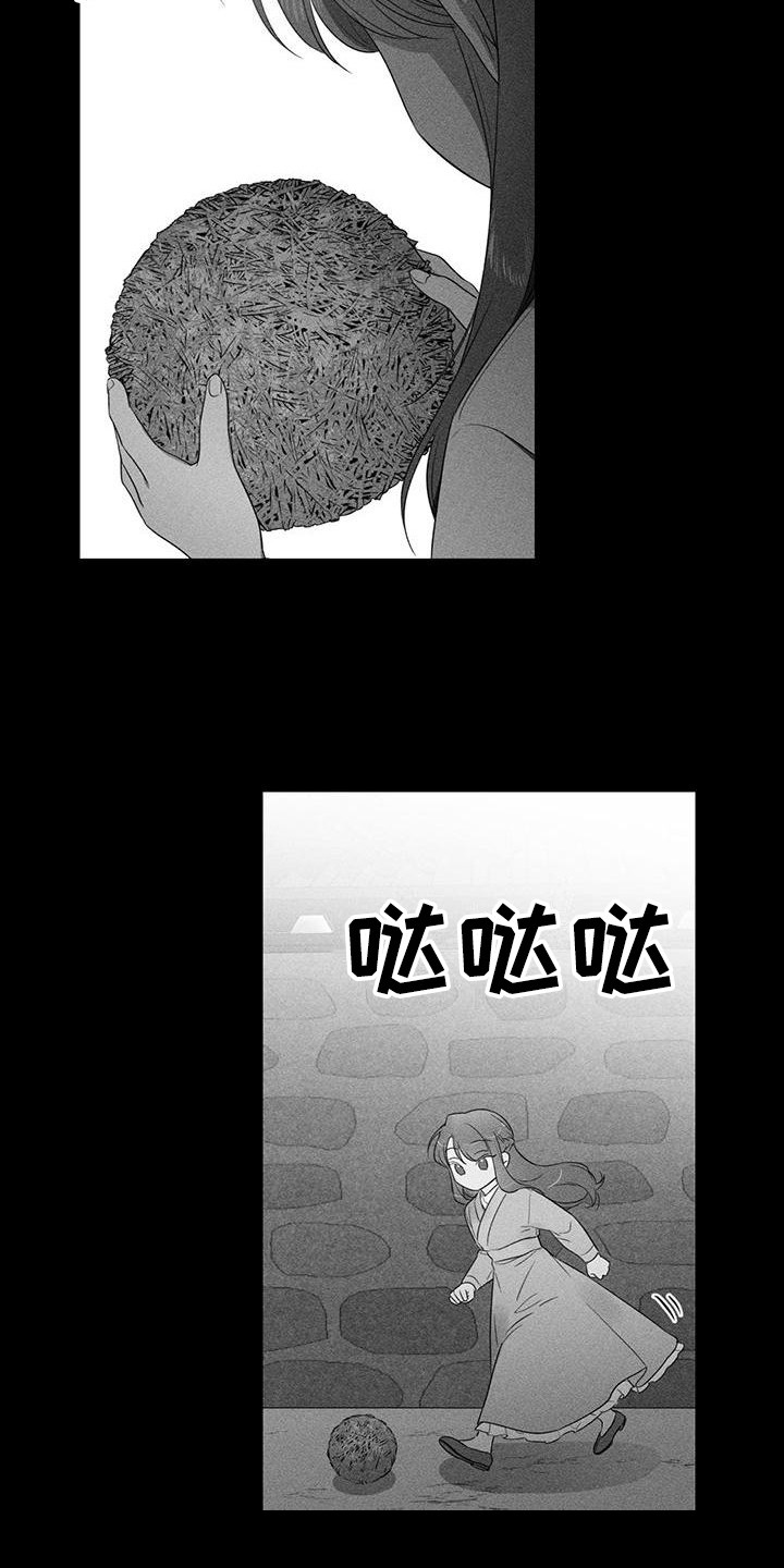 第21章：缘分2