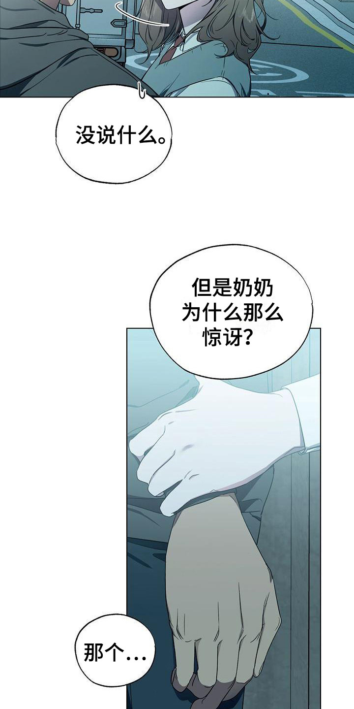 第12章：关心2
