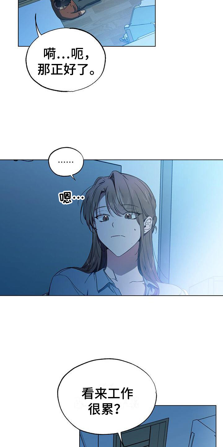 第17章：打闹3