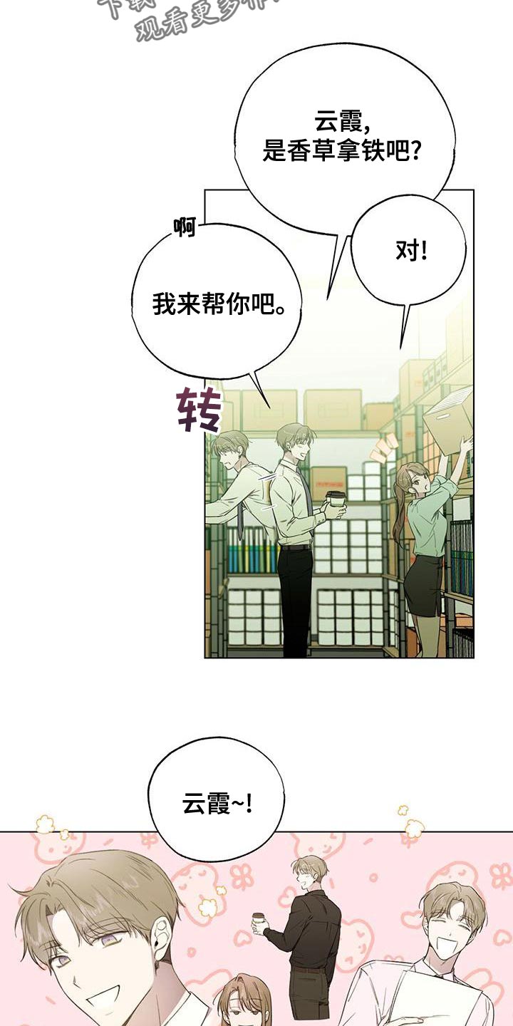 第22章：要继续吗？1
