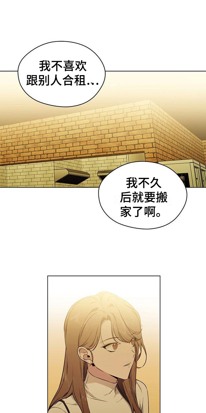 第3章：来我家2